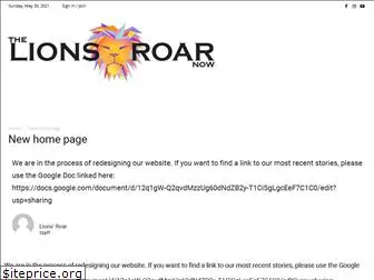 lionsroarnow.com
