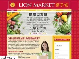 lionsupermarket.com