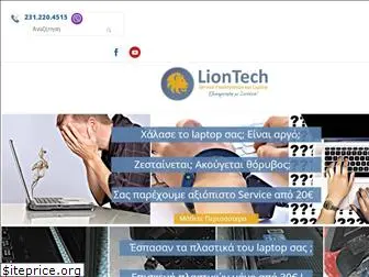 liontech.gr