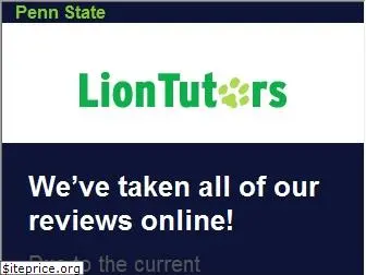 liontutors.com