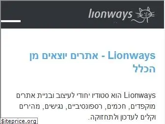 lionways.com