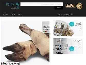 liopet.com