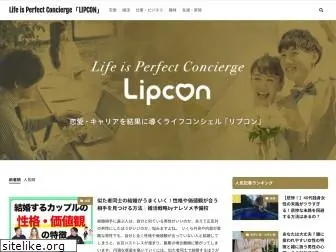 lipcon.jp