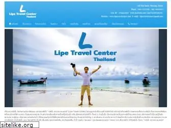 lipetravelcenter.com