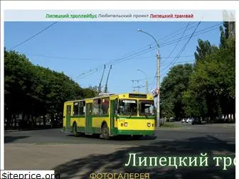 lipetsk-troll.ru