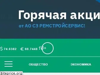 lipetskmedia.ru