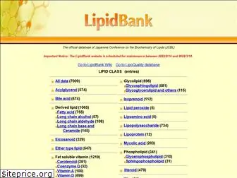 lipidbank.jp