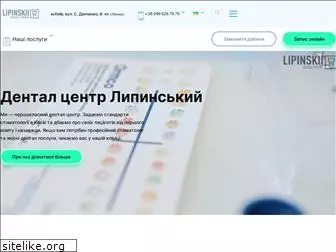 lipinskii.com.ua