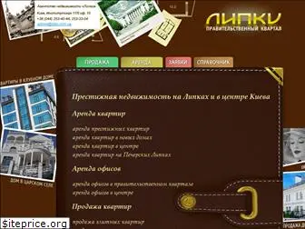 lipki.com.ua