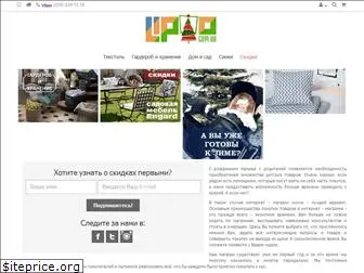 lipoo.com.ua