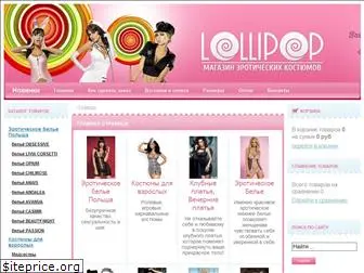 lipop.ru