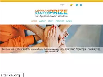 lippmankanferprize.org