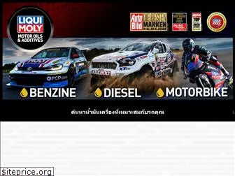 liqui-moly.co.th