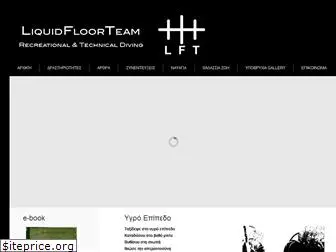 liquidfloorteam.gr