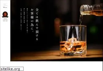 liquors.ne.jp