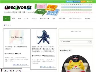 lirecworks.com