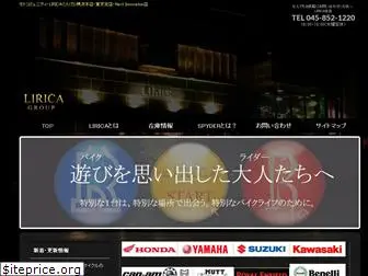 lirica.co.jp