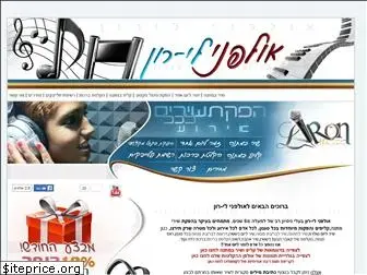 liron-music.com