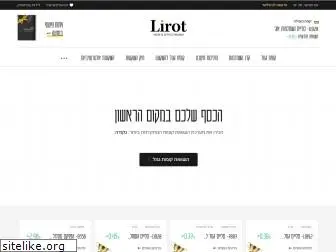 lirot.co.il