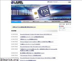 lis-fss.co.jp