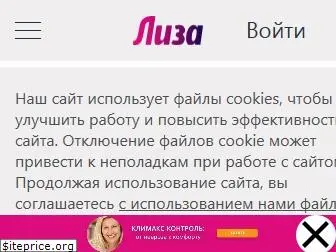 lisa.ru