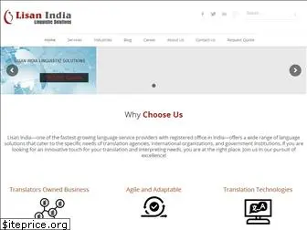 lisanindia.com