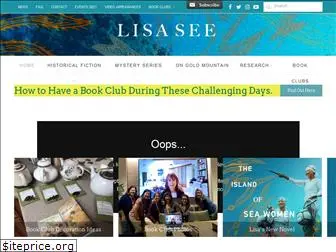 lisasee.com