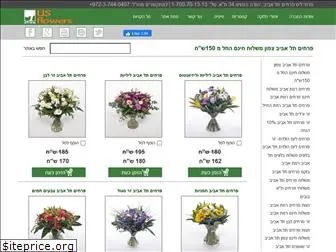 lisflowers.co.il