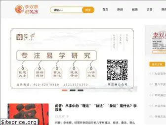 lishuanglin.com