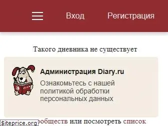 lisonya.diary.ru