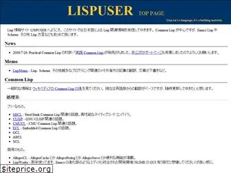 lispuser.net