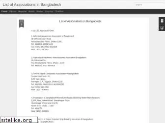 list-of-associations-in-bangladesh.blogspot.com