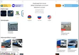 list.am thumbnail