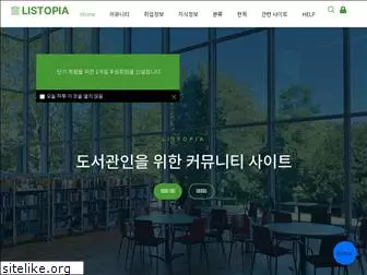 listopia.net