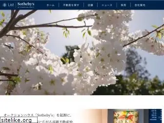 listsothebysrealty.co.jp