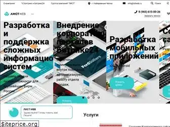 listweb.ru