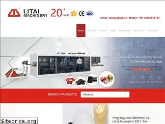 litaithermoformer.com