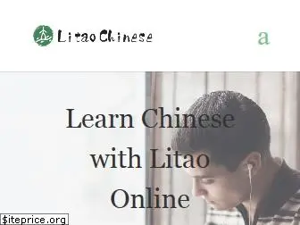 litaochinese.com