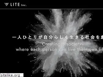 lite-inc.co.jp