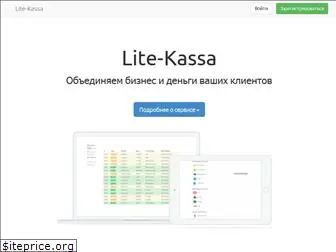 lite-kassa.ru