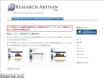 lite.research-artisan.com