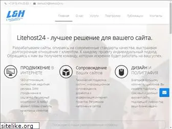 litehost24.ru