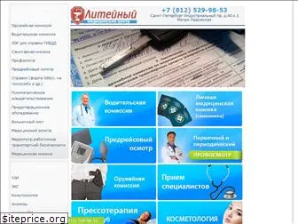 liteiniimed.spb.ru