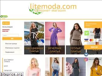 litemoda.com