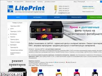 liteprint.net.ua