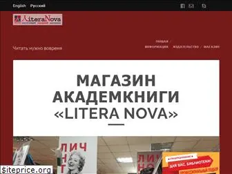 litera-book.com.ua