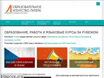 litera-edu.com.ua