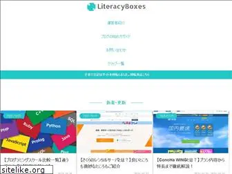 literacyboxes.com