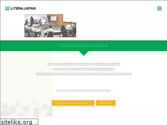 literajapan.com