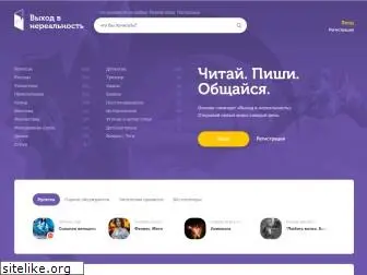 litexit.ru